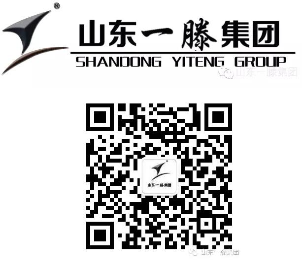 【慶祝建黨100周年】一滕集團機關(guān)黨支部走進紅色基地開展紅色教育主題黨日活動