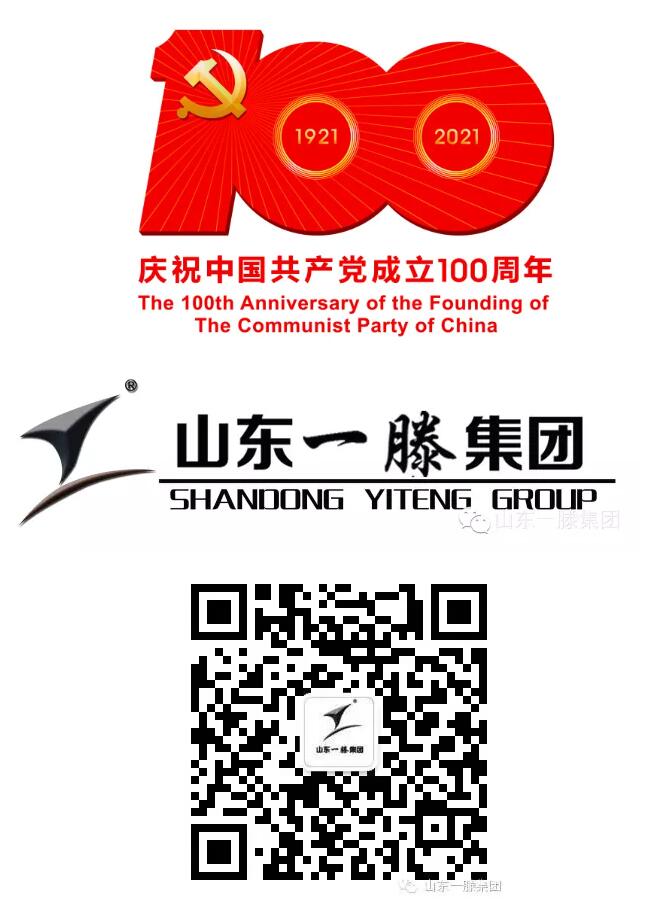 【慶祝建黨100周年】一滕醫(yī)藥泰城公司老黨員獲得“光榮在黨50年”紀念章