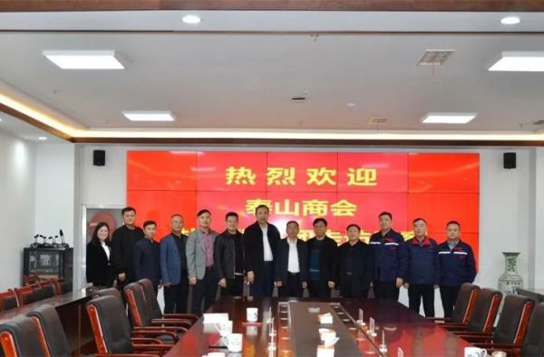 泰山商會執(zhí)行會長徐濤、香港泰安聯(lián)誼總會會長王振明等到一滕集團走訪考察