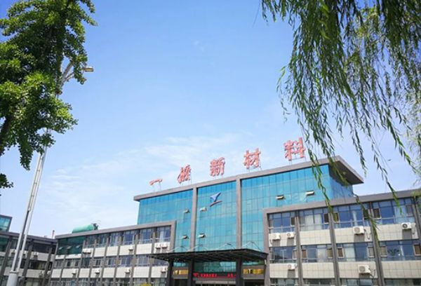 ***纖維素行業(yè)協(xié)會點贊一滕新材料綠色高質量發(fā)展“一滕經(jīng)驗”?