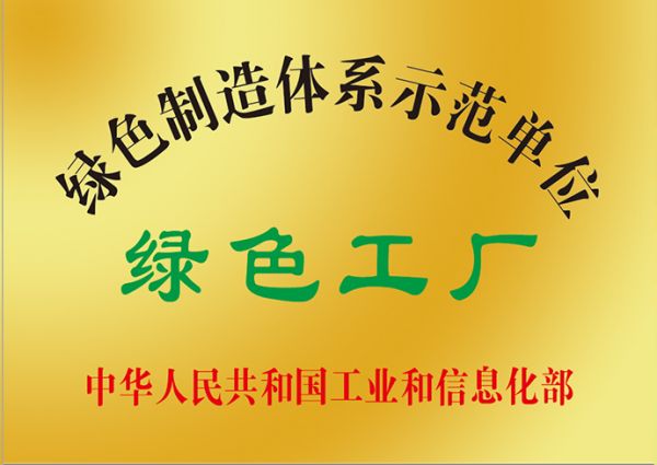 《***工業(yè)新聞網(wǎng)》專題報(bào)道| 一滕新材料公司：“工業(yè)味精”單冠煉成記