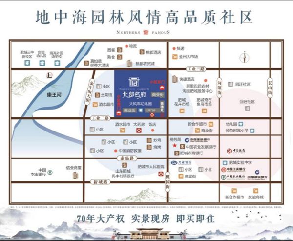金秋購房季 宜居幸福城｜一滕置業(yè)參展肥城市2023年金秋房展會完美收官