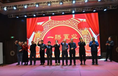 山東一滕置業(yè)有限公司2024年年會(huì)在泰安一滕松峪酒店圓滿舉辦