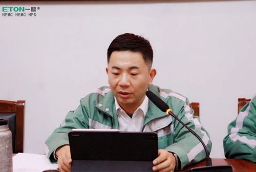 一滕新材料召開2023年工作總結(jié)會(huì)暨2024年經(jīng)營(yíng)工作會(huì)