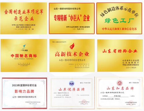 “質(zhì)”敬315 | 一滕新材料20華載匠心筑夢，踏上全球化的***品牌！