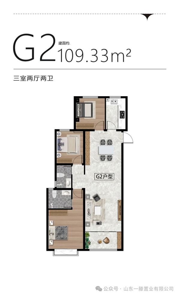 肥城五一新開盤項目，點擊查詢