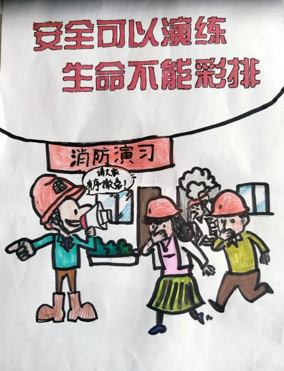 安全漫畫 | 畫中有話講安全，澆灌安全幸福之花