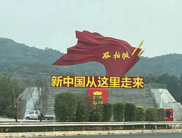 不忘初心，牢記使命——泰城醫(yī)藥組織開展慶祝建黨103周年主題黨日活動(dòng)