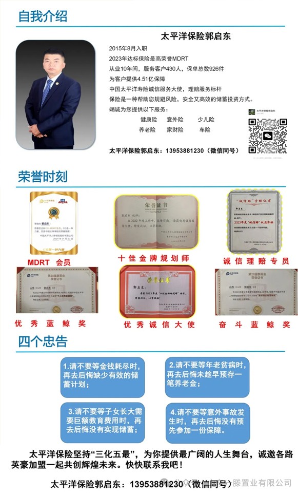 ***屆山東一滕置業(yè)《招商引客促發(fā)展》文藝巡演消夏節(jié)進(jìn)行中?。? onmousewheel=