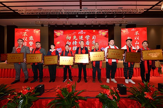 迎接新機(jī)遇 續(xù)寫新輝煌 | 一滕集團(tuán)2024年總結(jié)表彰大會暨2025年度責(zé)任狀授領(lǐng)儀式隆重舉行