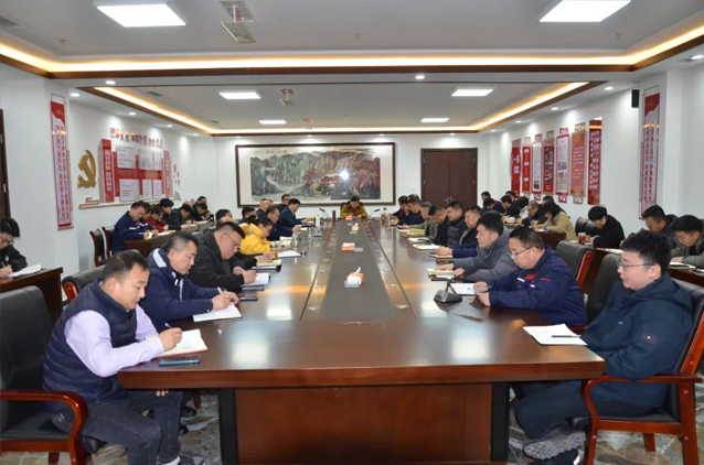 一滕建設(shè)集團召開2025年工作推進會